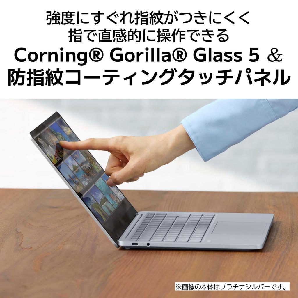 NEC LAVIE SOL Laptop Made in 2024 16GB 256GB MS Office Windows Platinum Born from 13.3-inch (YZ-1562H-SOLS) Japan, Fall/Winter Edition, RAM, SSD,