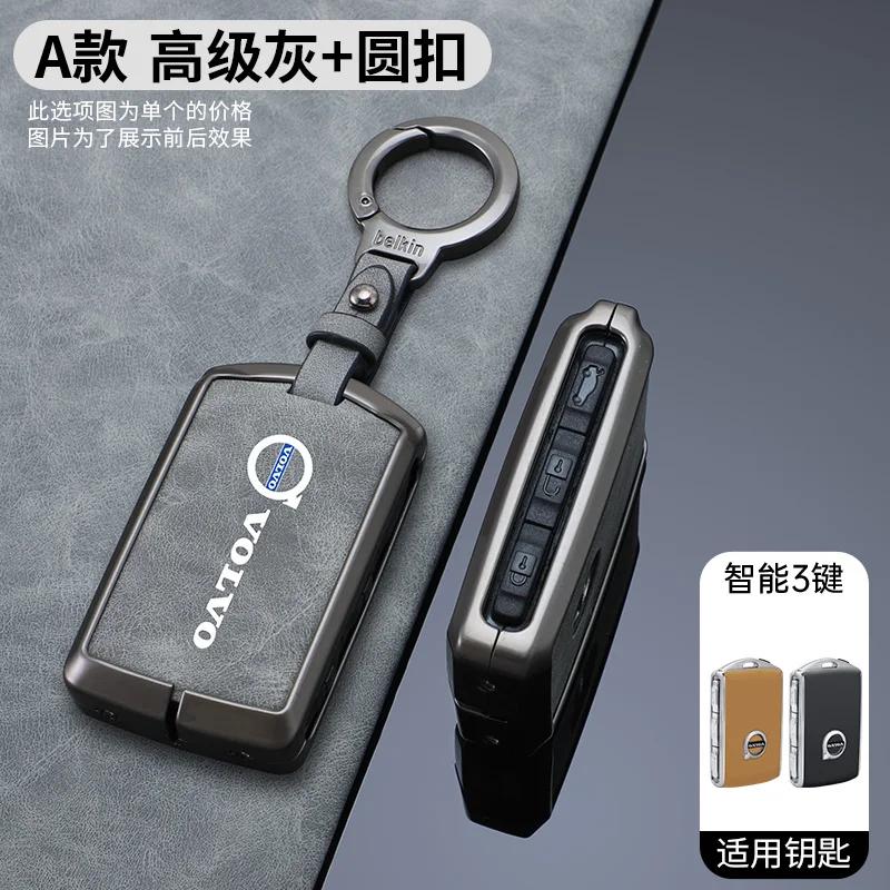 Zinc Alloy Leather Car Remote Key Case Cover for Volvo S60 S90 XC40 XC60 XC90 V60 V90 T6 T8 Auto Key Shell Protection Accessary