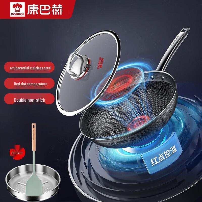 KOBACH 6th Gen 32cm Double Honeycomb Non-stick Wok