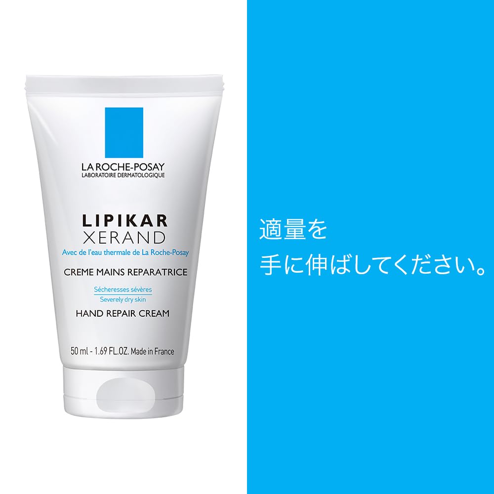 La Hand Lipica and for Sensitive and Dry Dermacosmetics Roche-Posay Cream Xeran, Skin, Paraben-Free,
