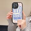 Sardines Phone Case For IPhone 16 15 14 13 12 11 Pro Max Plus Leather Cover