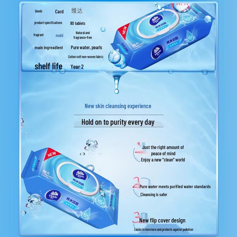 Vinda Pure Water Wet Wipes 80 Sheets X 8 Packs