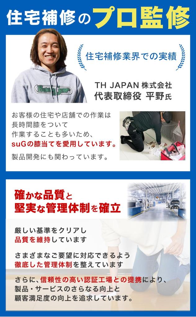 By Floor Repair Large Size Knee Pads for Work Your Knees with Strong Velcro and Durable Knee Support Set for Both XL for Cleaning and Work [Supervised