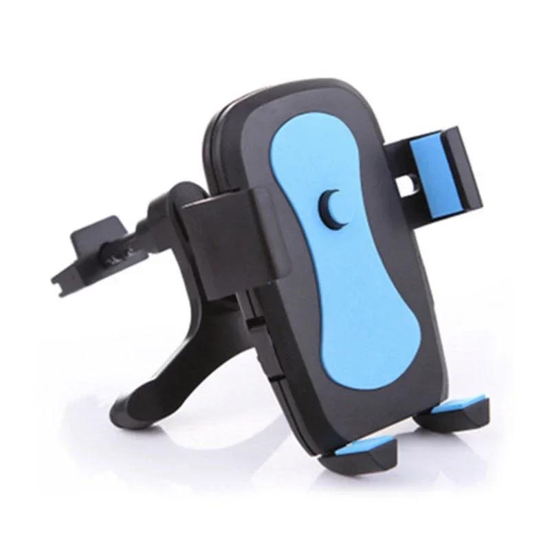 Universal Car Phone Holder Mobile Mount 180 Degree Rotatable Adjustment GPS Support Suction Windshield Locking Auto Accessories