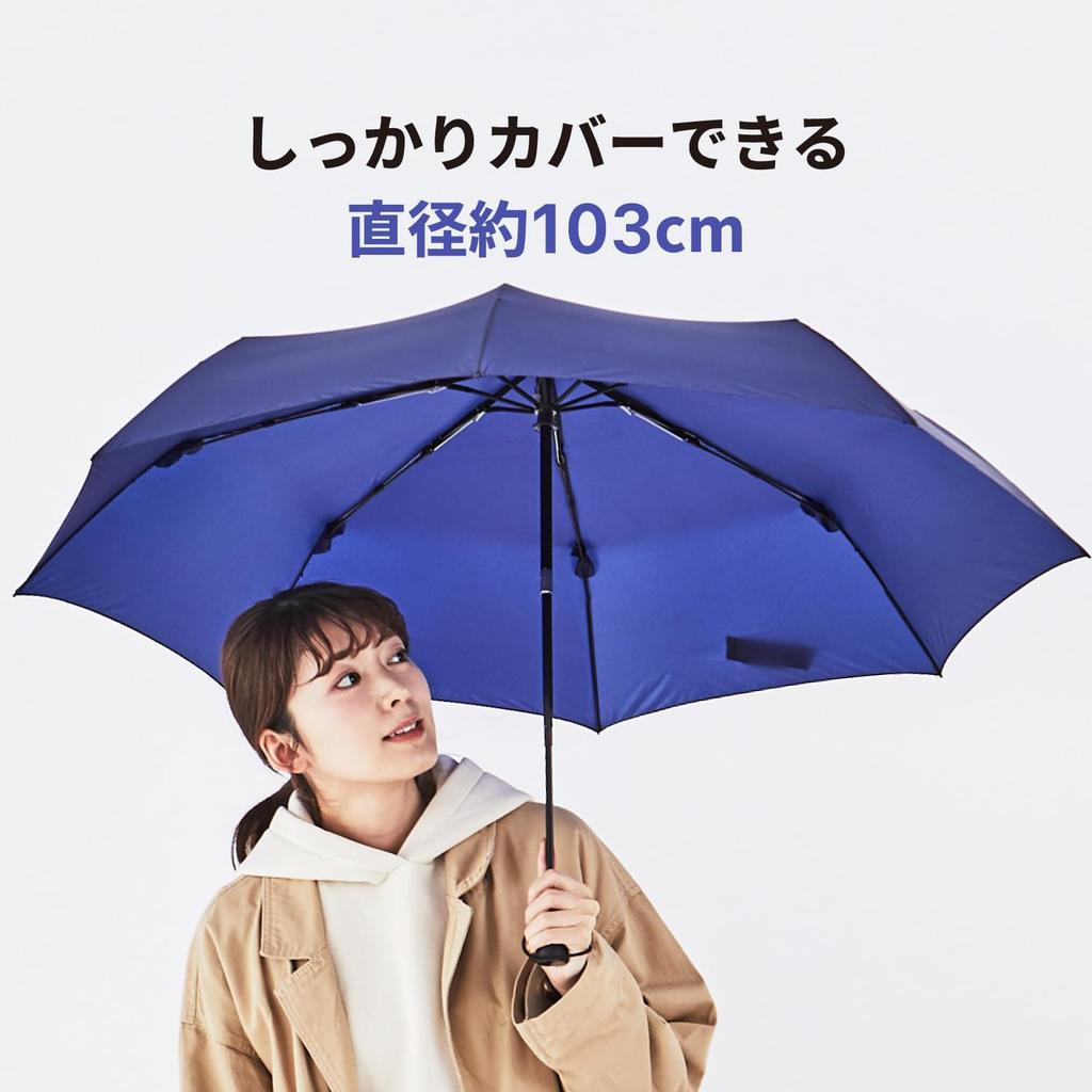 Amvel Folding Automatic Opening and Closing Automatic Opening and Strong Water Super Water 8 230g Umbrella, Umbrella, One-Touch Umbrella, Closing,