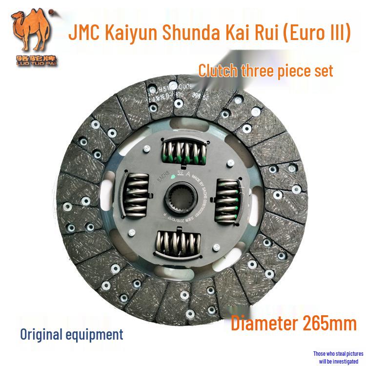 Jiangling Shunda Kaiyun 265mm Clutch Pressure Plate & Disc Kit