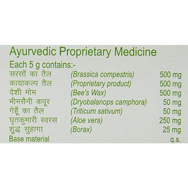 Patanjali Crack Heal Cream 50 G