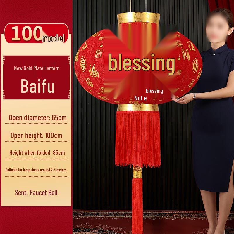 HEIXIE Large Red Flocked New Year Lantern Pair