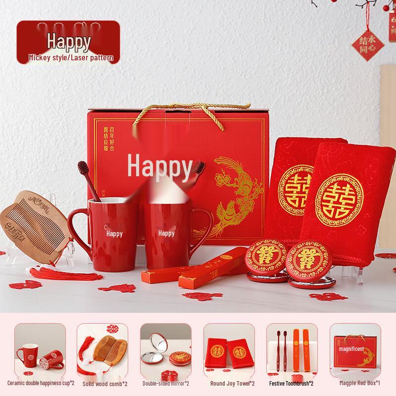 Wedding Wash Cup Set