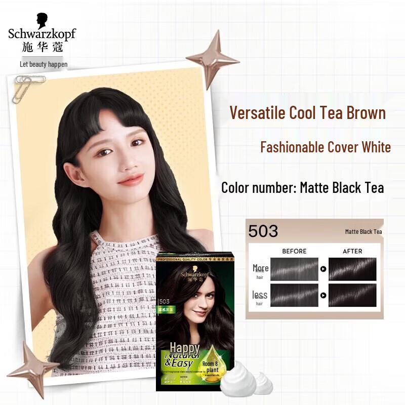 Schwarzkopf Igora Royal Oil Permanent Hair Dye