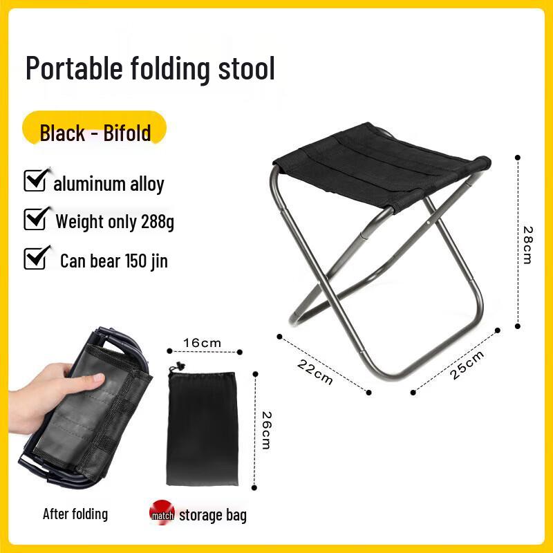 FTLY Aluminum Folding Camping Stool