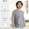 Long Double Layer Top and Bottom Japanese Gentle On the Sweat Quick Room Hospital Loungewear [GREATCALL] Men's Pajamas, Sleeves, Gauze, 100% Cotton,