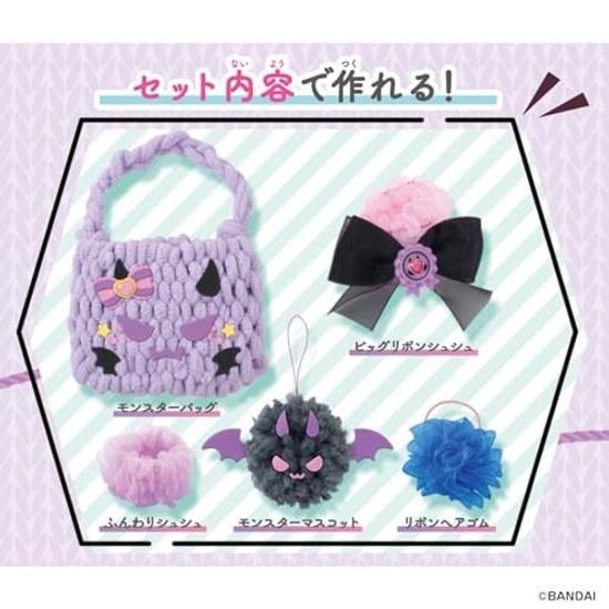 BANDAI Ameer Night Sweet Suitable ages 5 up