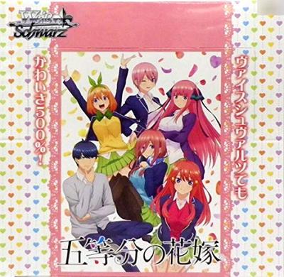 Paquete de refuerzo Weiss Schwarz: Las quintillizas por excelencia