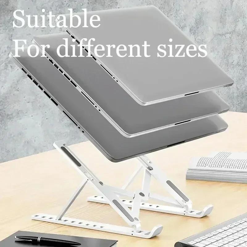 Foldable Laptop Stand Portable Adjustable Notebook Support Lifting Display Bracket Simple and Practical Laptop Base Support