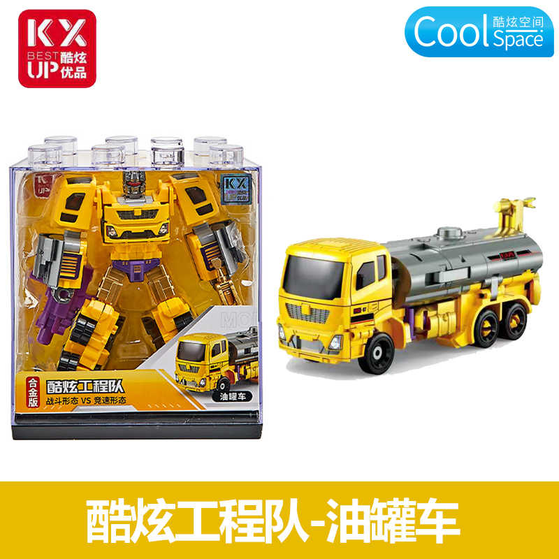 Hot Latest Cool Plus Excellent Engineering Team Combination Deformed Yellow Alloy Mining Mecha Robot Children'S Boys Toy