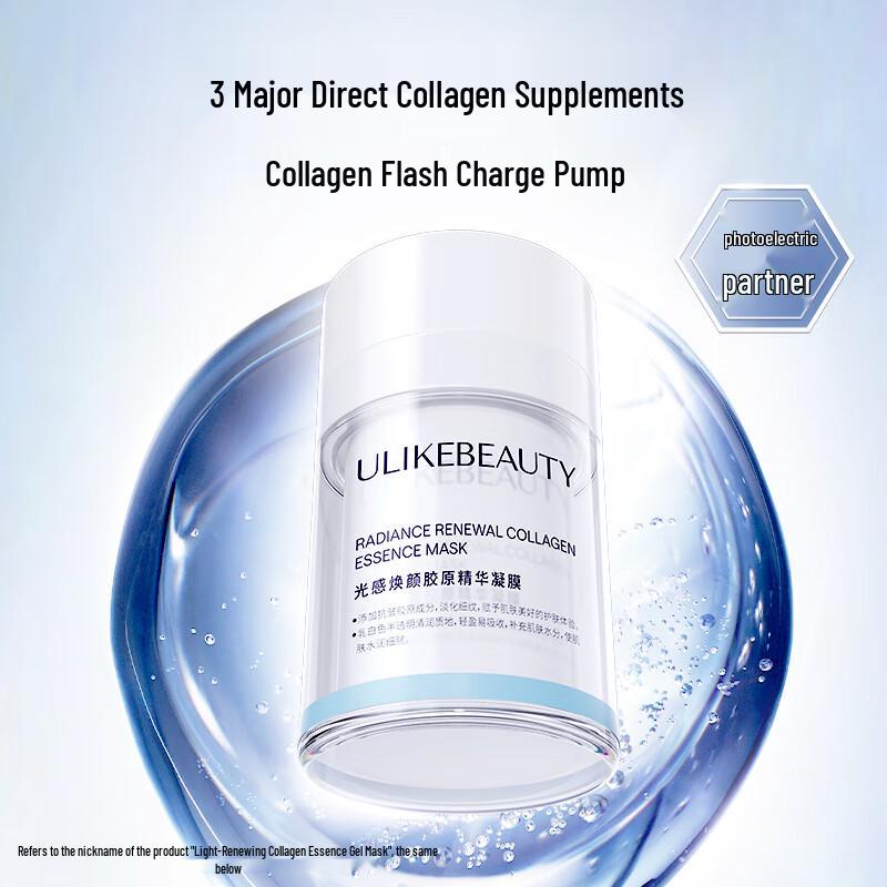 Ulike Advanced Home Beauty Devices & Skincare