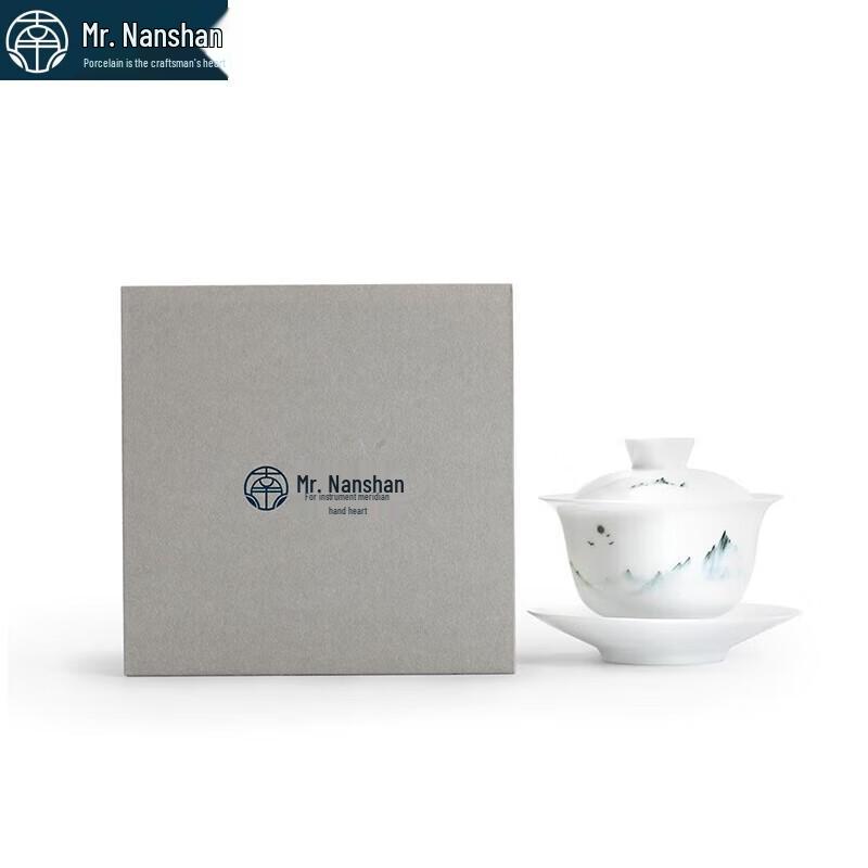 Nanshan Mister Ceramic Gaiwan