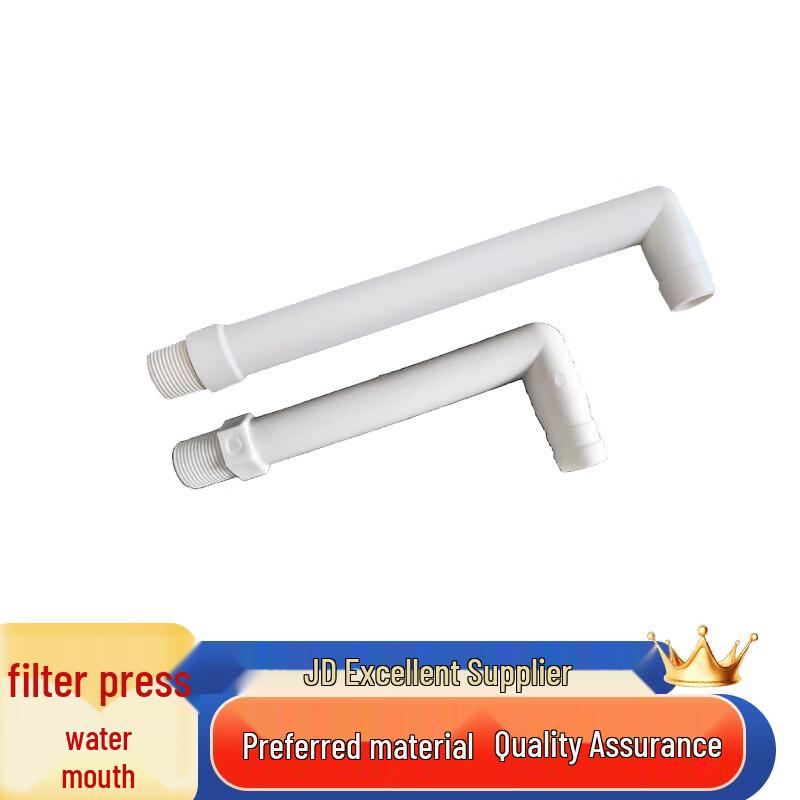 Filter Press Water Nozzle