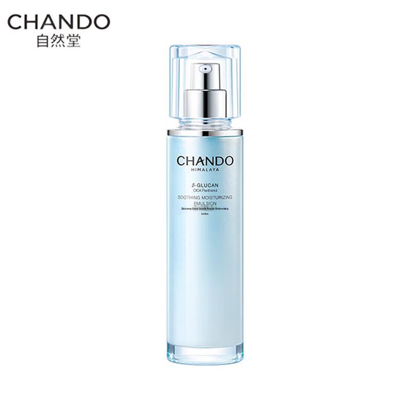 CHANDO Centella Asiatica Soothing Repair Moisturizer 110mL