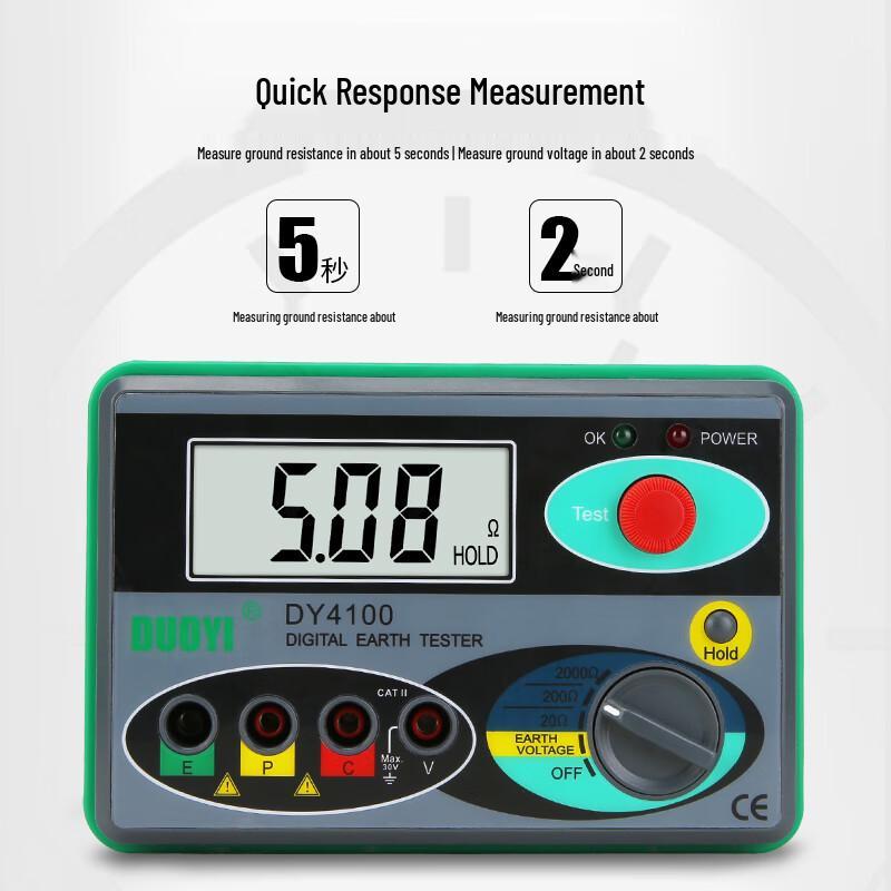 DuoYi DY4100 Digital Ground Resistance Tester (CN Version)
