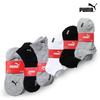 Authentic PUMA No-show Socks, Ankle Socks Special Price (Men's/Women's)