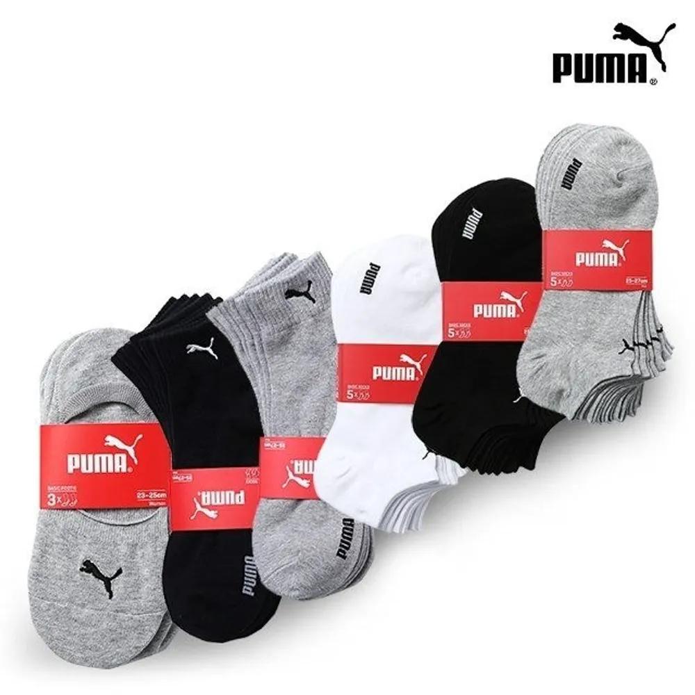 Authentic PUMA No-show Socks, Ankle Socks Special Price (Men's/Women's)