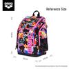 Arena 2026 45L Waterproof Sports Backpack