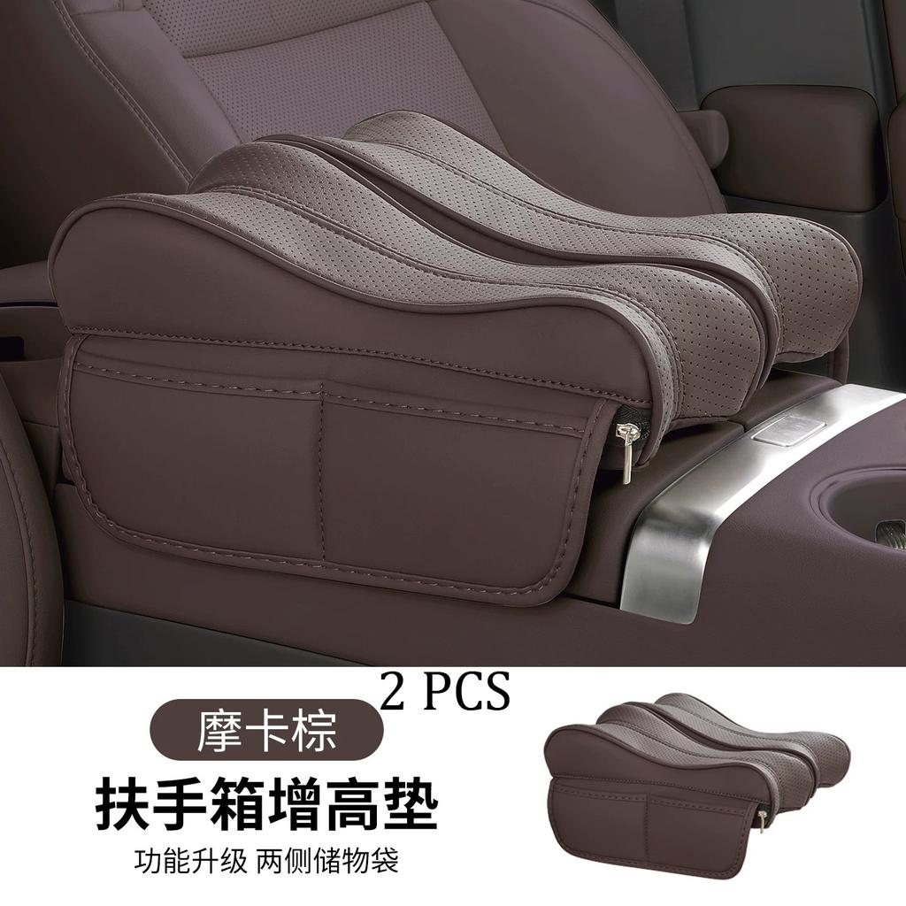 For Zeekr 7X 8X/001/009/MIX Armrest Height Protection Pad Leather Protection Interior Auto Interior Accessories Supplies Tools