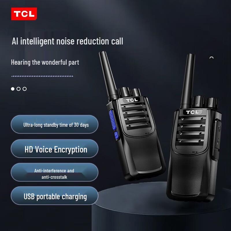 

TCL HT8 Plus Professional Two-Way Radio with Noise Reduction (CN version)