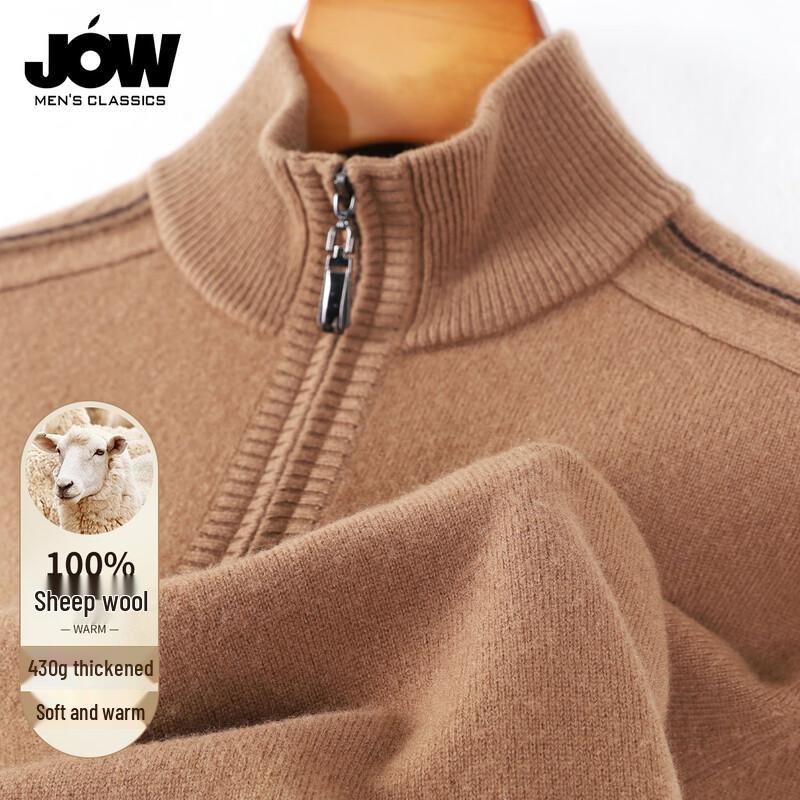 JOW Men's Heavyweight 100% Wool Half-Zip Mock Neck Sweater
