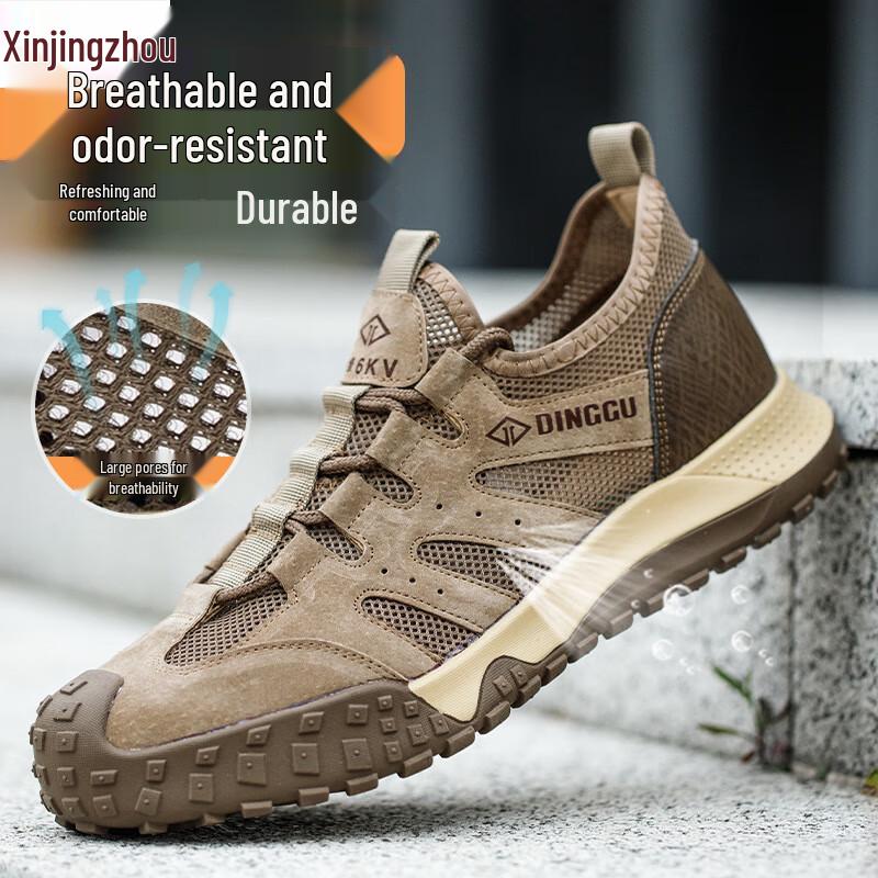 Breathable Anti-Smash Puncture-Resistant Work Shoes