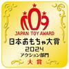 Takara Tomy Go back forth on two courses Twin Course Mountain Road Drive.