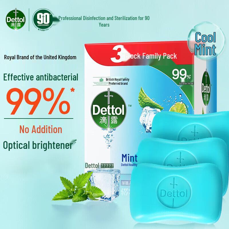 

Dettol Antibacterial Bar Soap