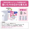 [Amazon.co.jp Exclusive] (Quasi-drug) Kirei Kirei Medicated Foaming Hand Soap Automatic Dispenser - Main Unit + 200ml Refill + 1 Antibacterial Wet Wip