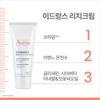Hydrance Rich Hydrating Cream (Dense Moisturizing Cream) 40ml