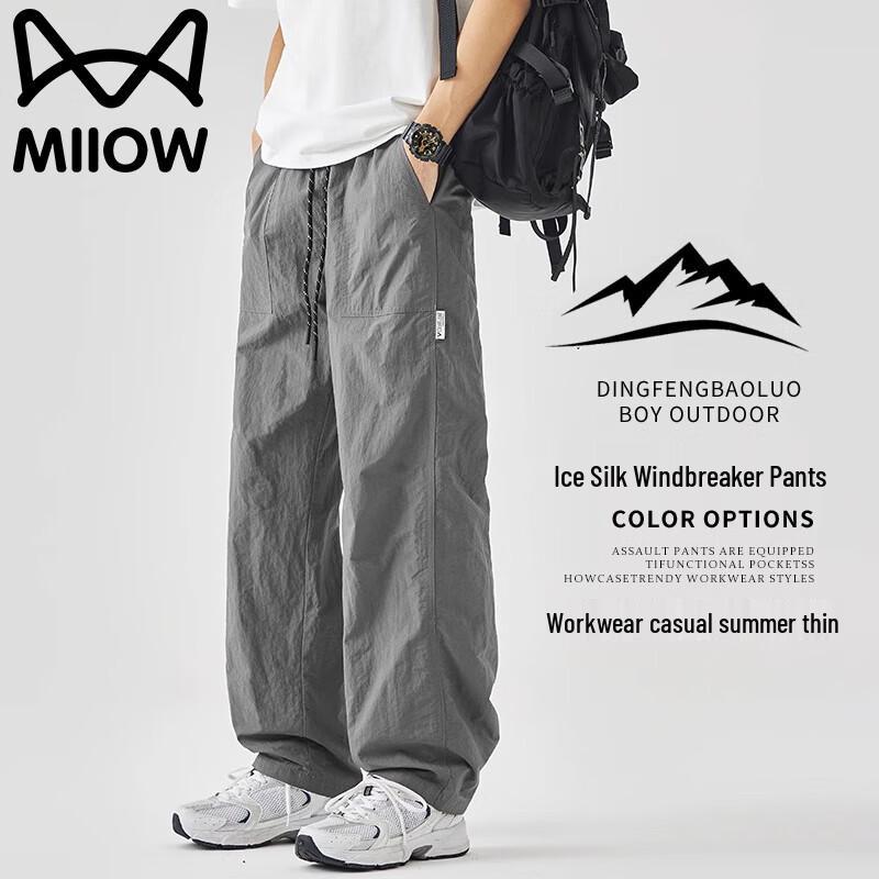 Maoren Men s Summer Quick-Dry Ice Silk Cargo Pants XL