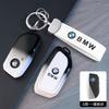 For BMW 5 6 7 Series G67 X5 X7 G11 G30 G32 G60 G70 G05 G18 G65 G07 Car Smart Remote Key Case Cover Shell Keychain Accessories Msbr98