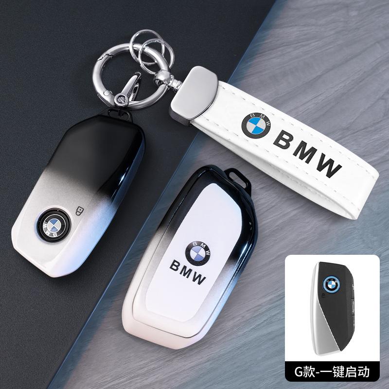 For BMW 5 6 7 Series G67 X5 X7 G11 G30 G32 G60 G70 G05 G18 G65 G07 Car Smart Remote Key Case Cover Shell Keychain Accessories Msbr98