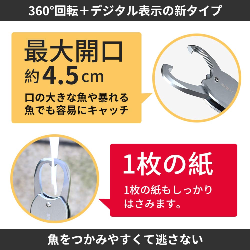 SANLIKE Digital Fish Grip, Digital Weighing Scale Fishing Gripper, Suitable for Large Fish, Max 25kg