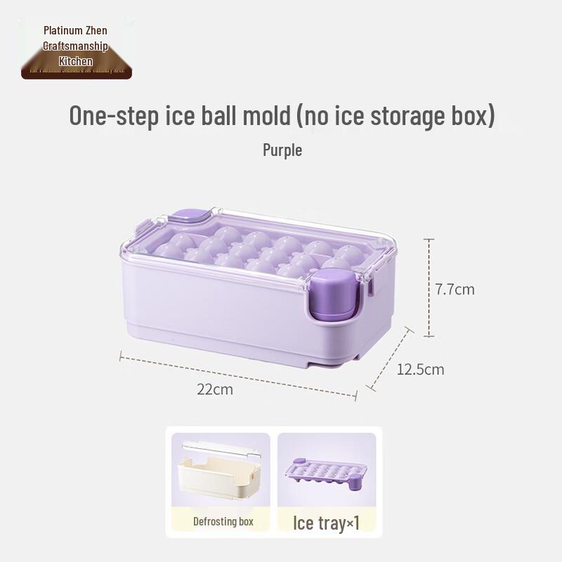 BoZhen One-Press Silicone Sphere Ice Cube Tray with Lid
