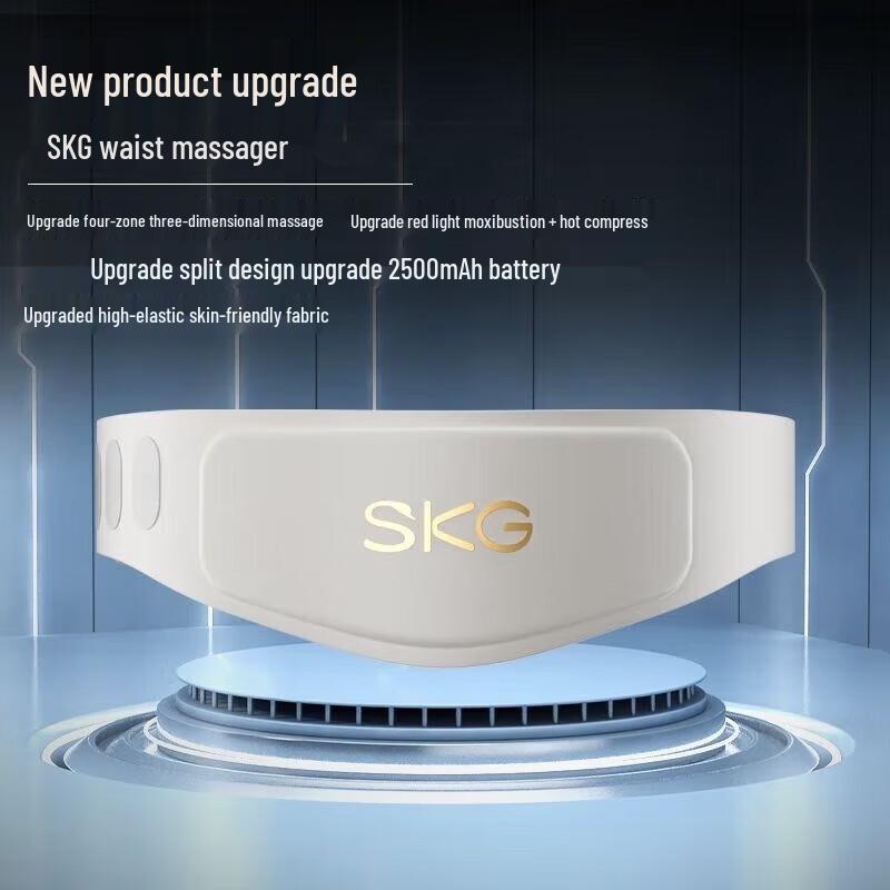 

SKG W7 Pro Electric Waist Massager