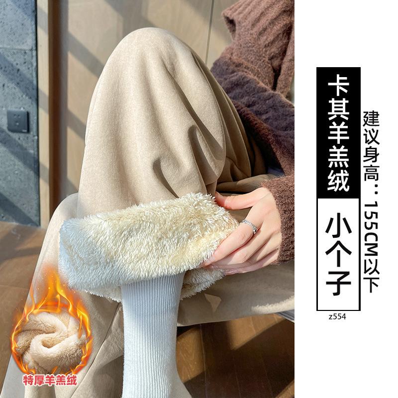 Women's Autumn and Winter Thick Lamb Wool Pants with Loose Drape and Wide Leg Pants Made of Wool