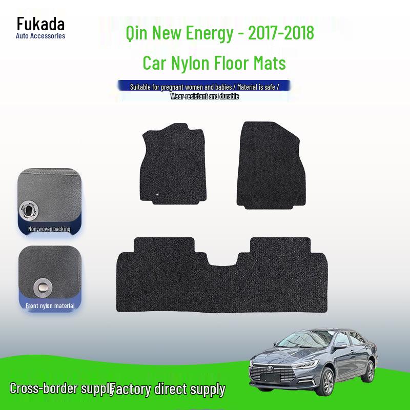 Durable Dirt-Resistant Floor Mats for BYD Qin New Energy (2017-18 Models)