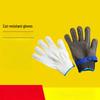 Stainless Steel Anti-Cut Gloves