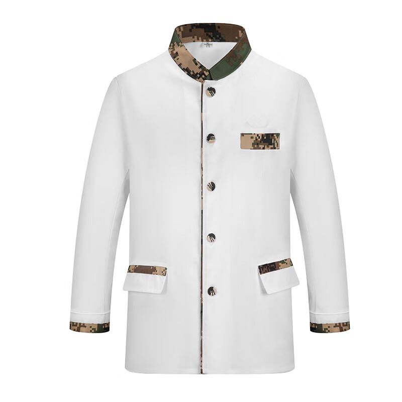 

Wild Jungle Camouflage Chef Uniform One Size