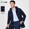 Men's Lightweight Detachable Hood Windproof Commuter Jacket