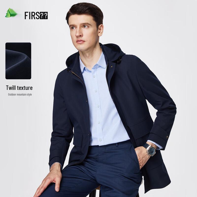 Men s Lightweight Detachable Hood Windproof Commuter Jacket 190/104A