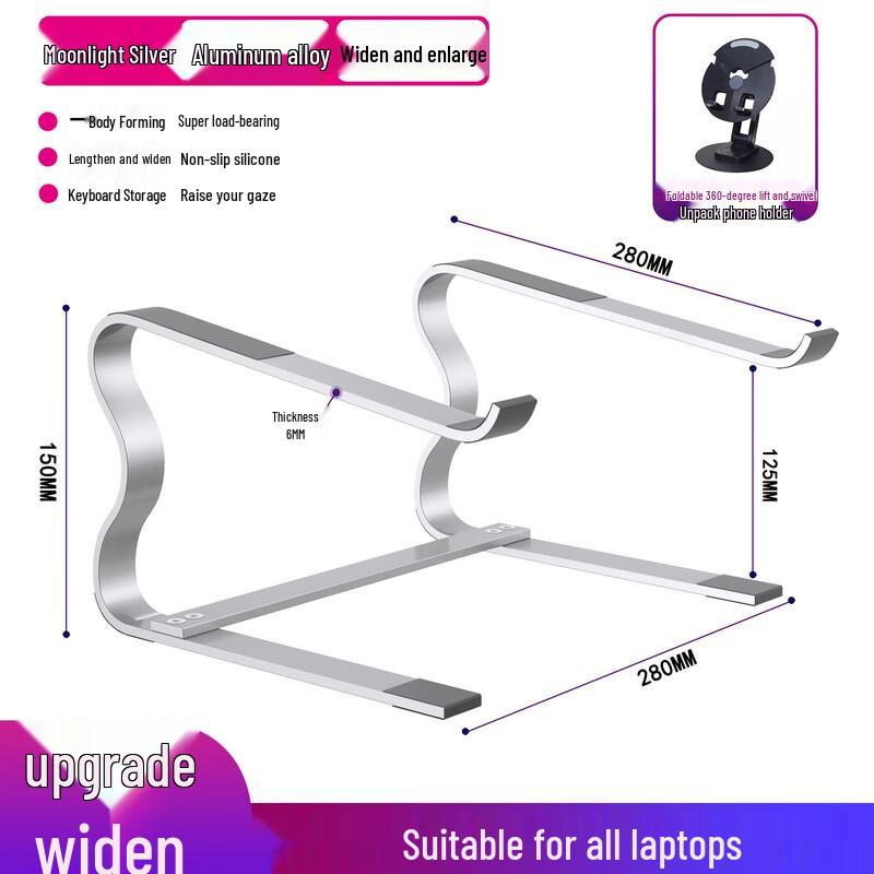 

Zhuchuang Jingpin HC Dual-Layer Laptop Stand with Phone Holder