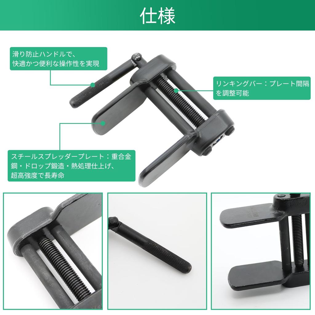 Eizawa Disc Brake Piston Spreader, Chrome Molybdenum Steel, Disc Brake Piston Tool, Automotive Maintenance,